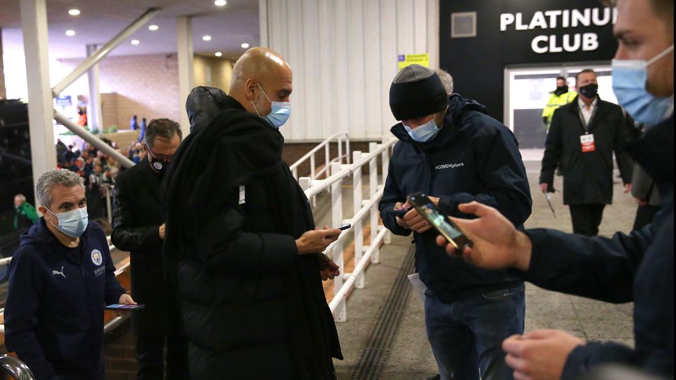 Гуардиола призова феновете да се ваксинират и да носят маски