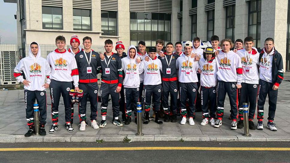 Невероятна победа за България над фаворита Турция насред Истанбул на старта на Световното до 20 години