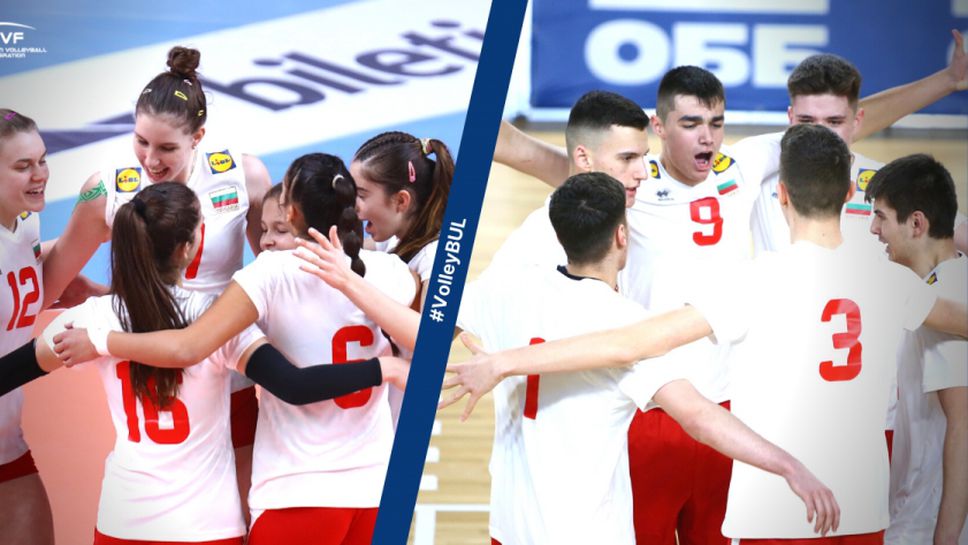 Горещо лято при подрастващите с участие на България в световния елит