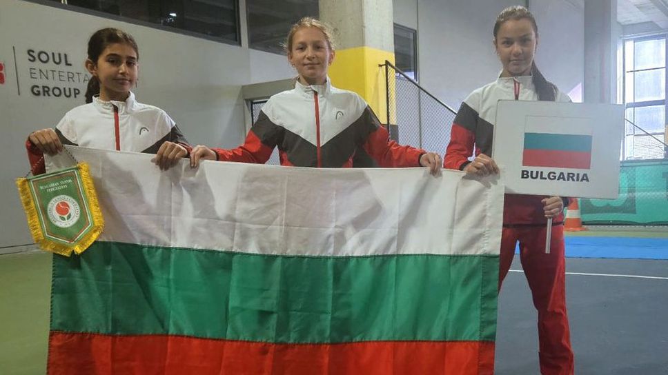 Момичетата на България U12 с втора победа и класиране за финала на Европейската зимна купа в Истанбул