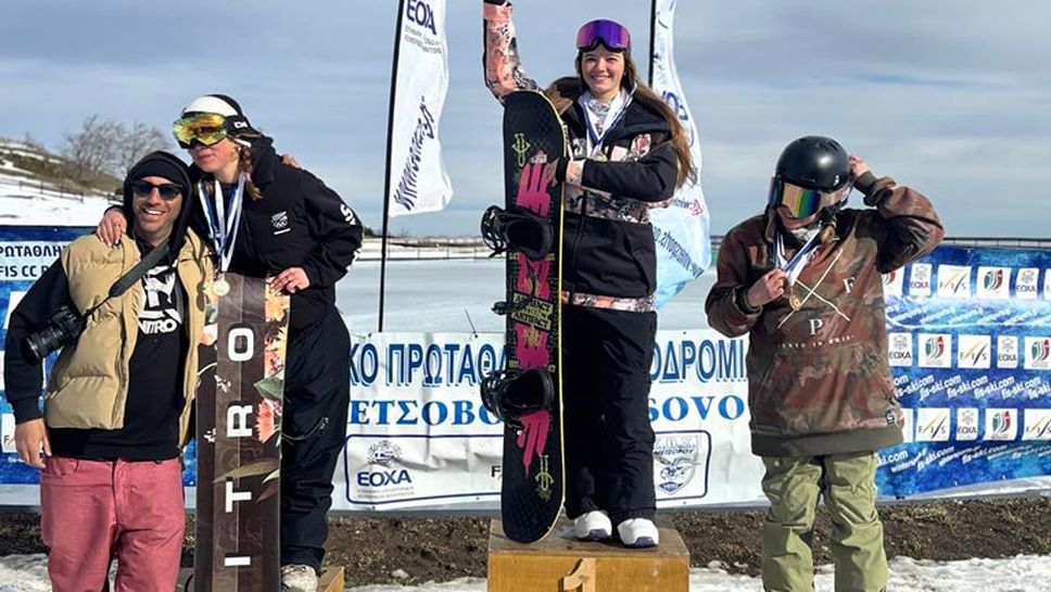 Първо и второ място за България на слоупстайл за ФИС в Анилио