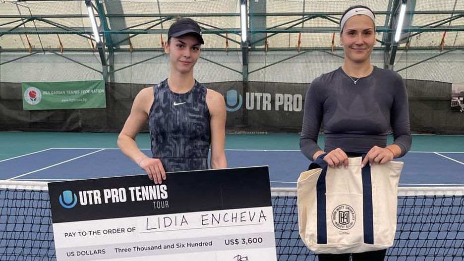 Лидия Енчева спечели турнира от UTR Pro Tennis Tour в Благоевград