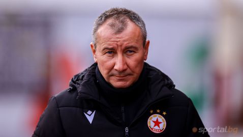 ЦСКА - София каза защо освобождава Ел Маестро и обяви името на новия треньор
