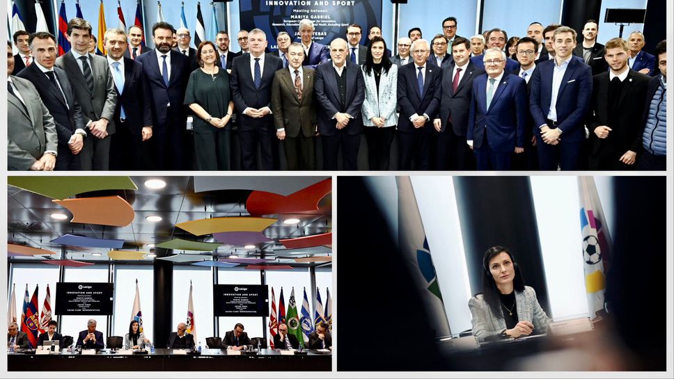 Българският еврокомисар се срещна с председателите на отборите от Ла Лига