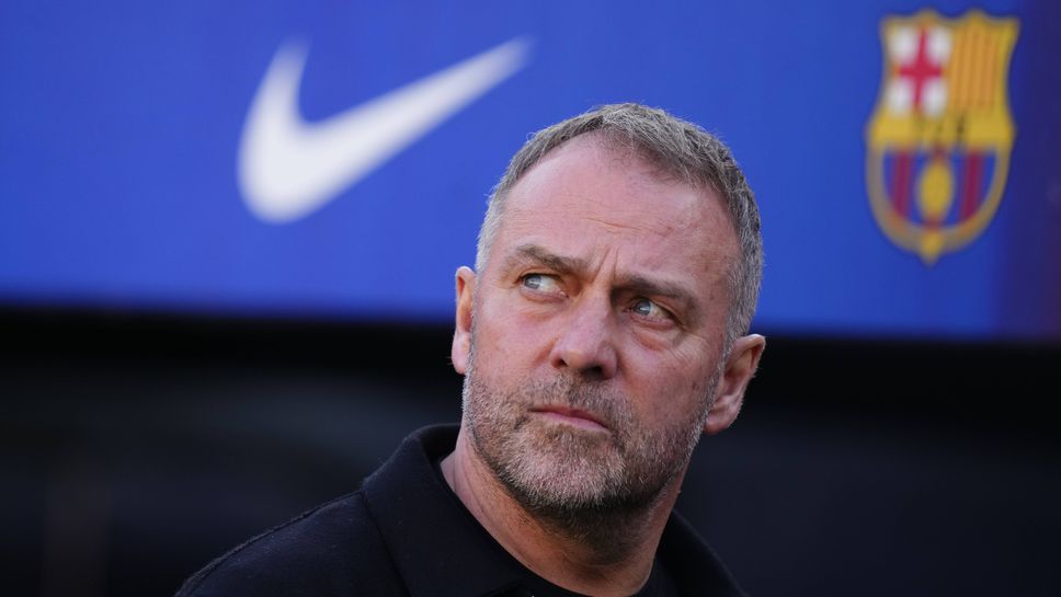 Ханзи Флик: Не празнувам, че не се паднахме срещу ПСЖ