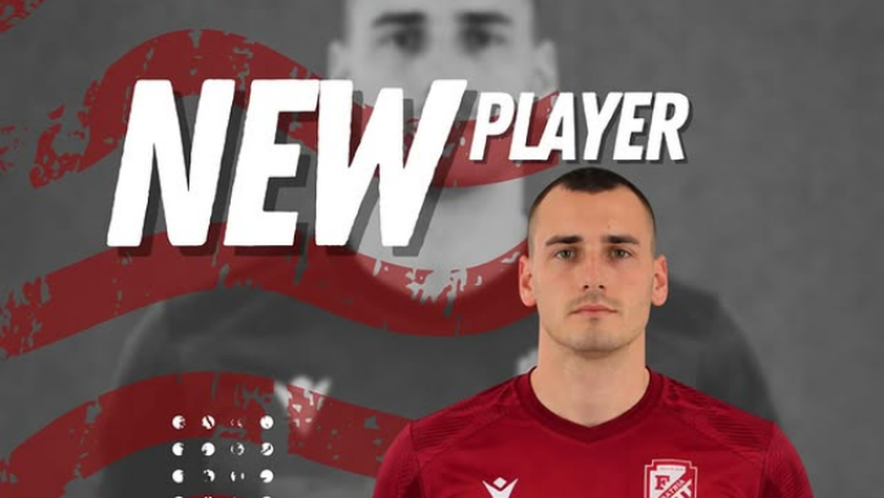 Фратрия подсили защитата си