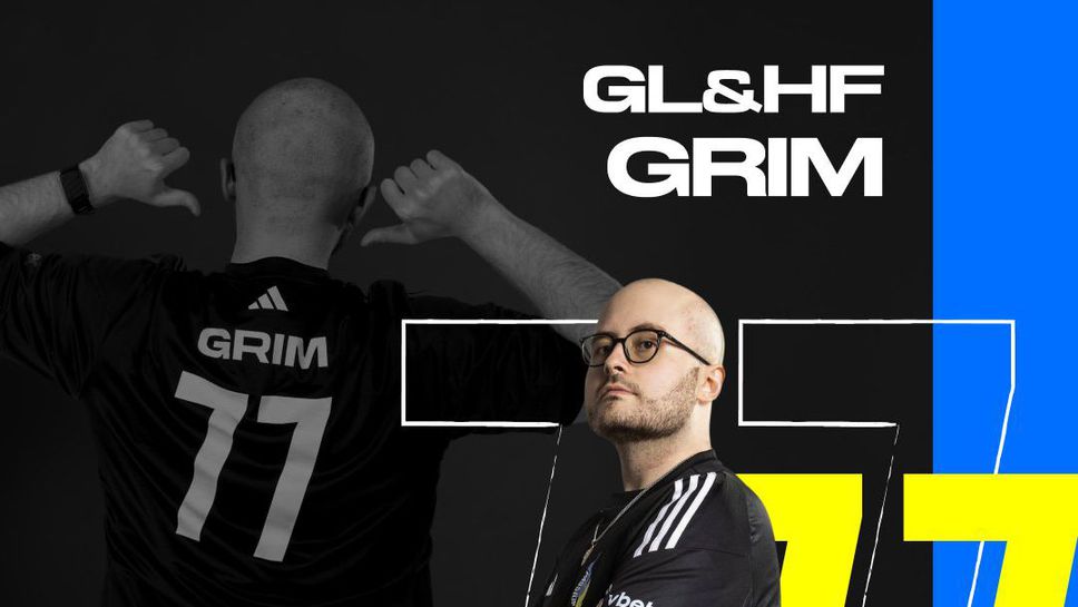 Passion UA извади Grim от състава си