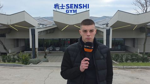 Жулиен Риков пред Sportal.bg: Представях си как печеля титлата на SENSHI и това ще стане реалност