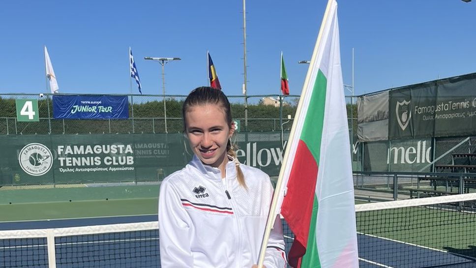 Маркова с 1/2-финал на сингъл, Господинова ще играе за титлата на двойки в Баня Лука