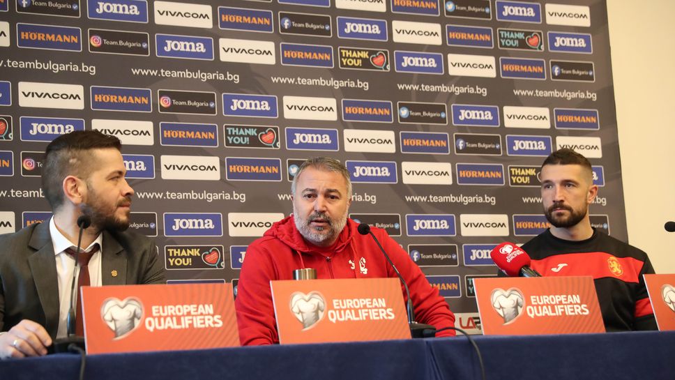 Пресконференция на Ясен Петров и Андрей Гълъбинов преди мача с Италия