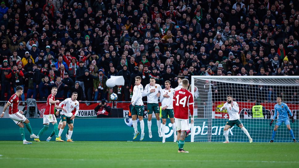 2:0 за Унгария след страхотно изпълнение на Собослай от пряк свободен удар
