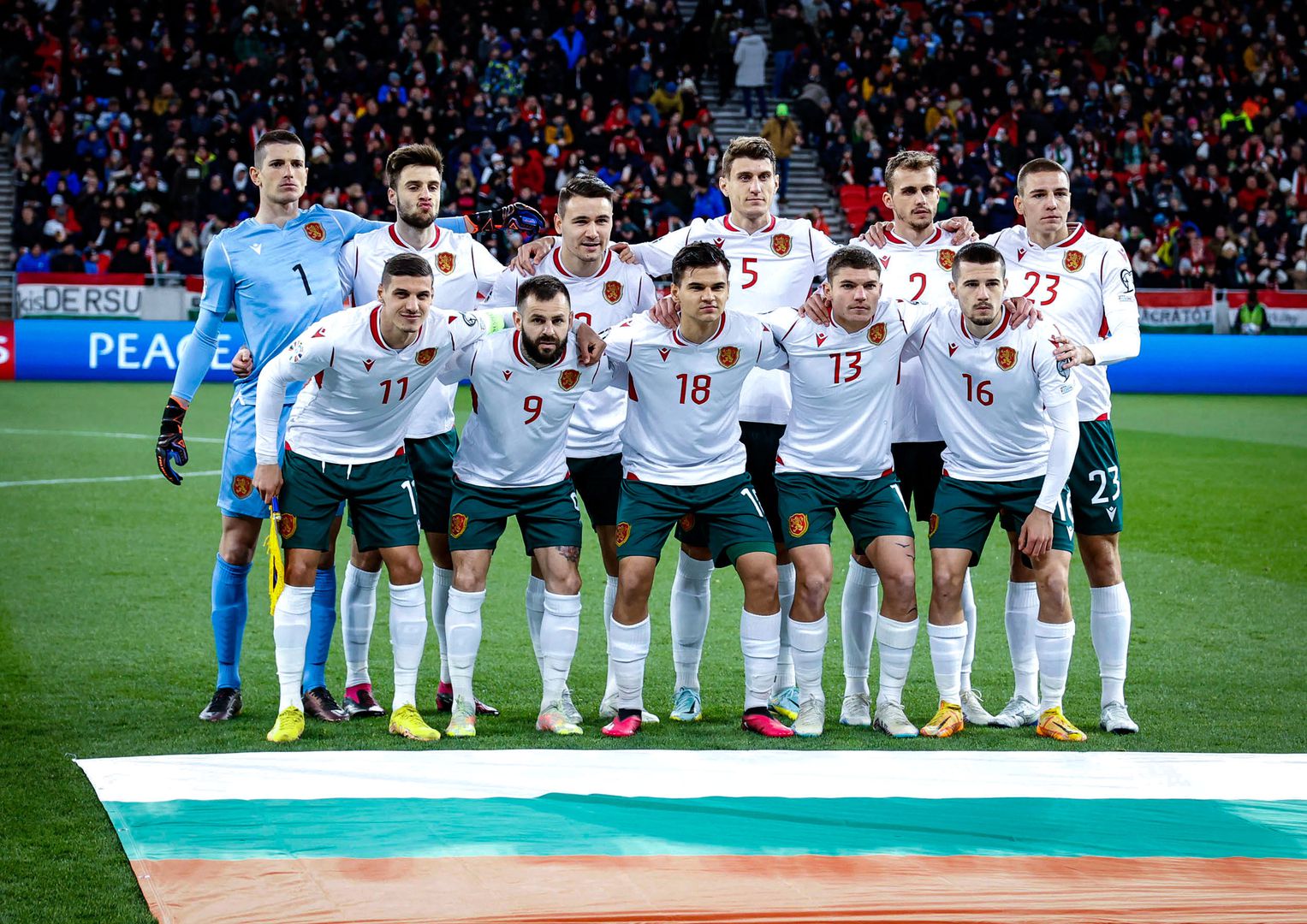 Унгария - България 3:0