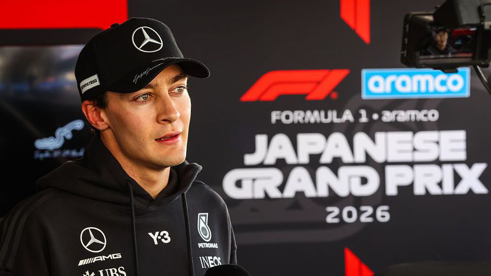 Джордж Ръсел: Макларън са бързи, което е изненада