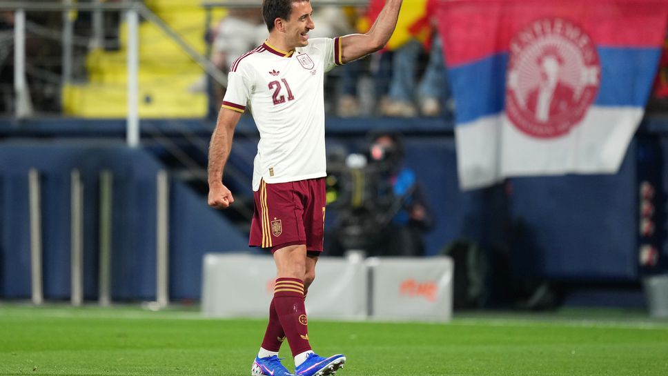 Испания 1:0 Сърбия, Оярсабал наказа западните ни съседи