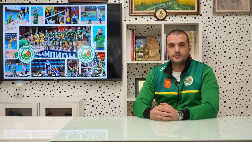 Добруджа 07 ще продължи участието си във Висшата лига и през следващия сезон