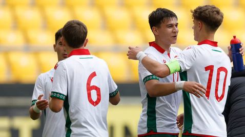Първи и много важен успех за България U17 в европейските квалификации