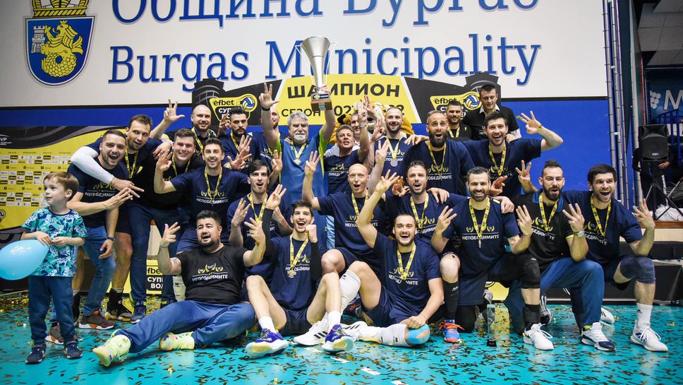 Шампионската титла пътува към Пазарджик 🏐🏆