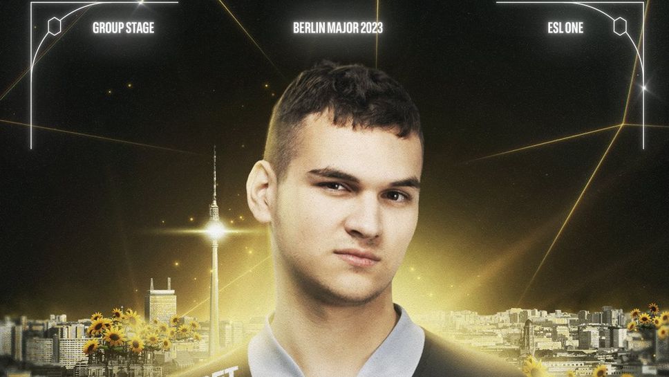 OG взе победа №3 на Мейджъра в Берлин