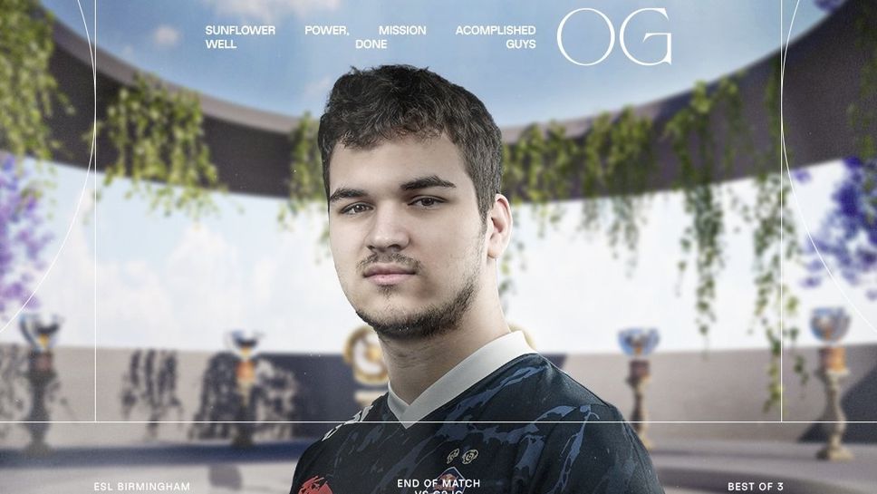 Все по-близо до финала, OG на Божидар "bzm" Богданов с доминация в Бирмингам