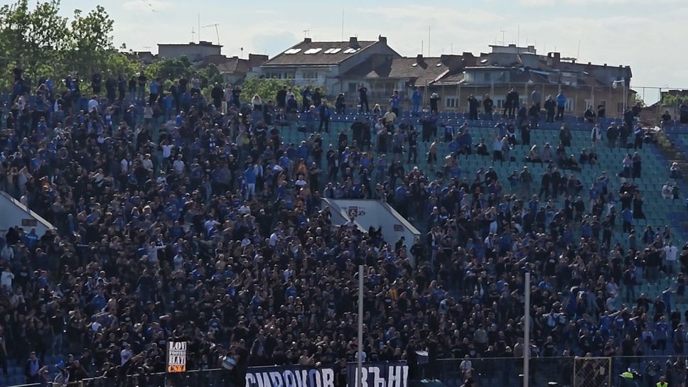 Искрица надежда сред "сините" фенове след гола на Фадига