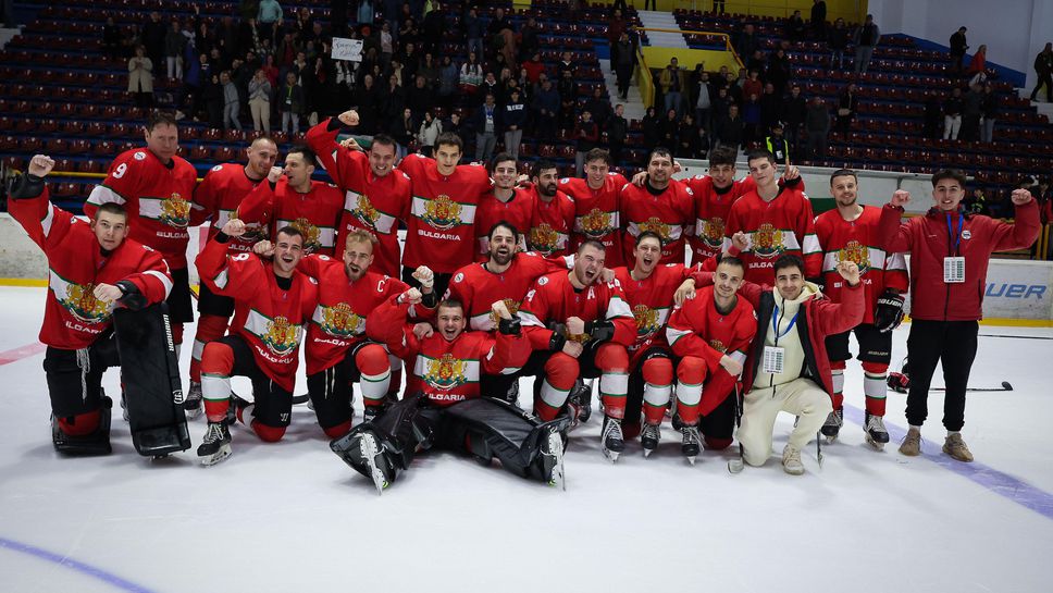 България победи Турция на Световното по хокей на лед в София