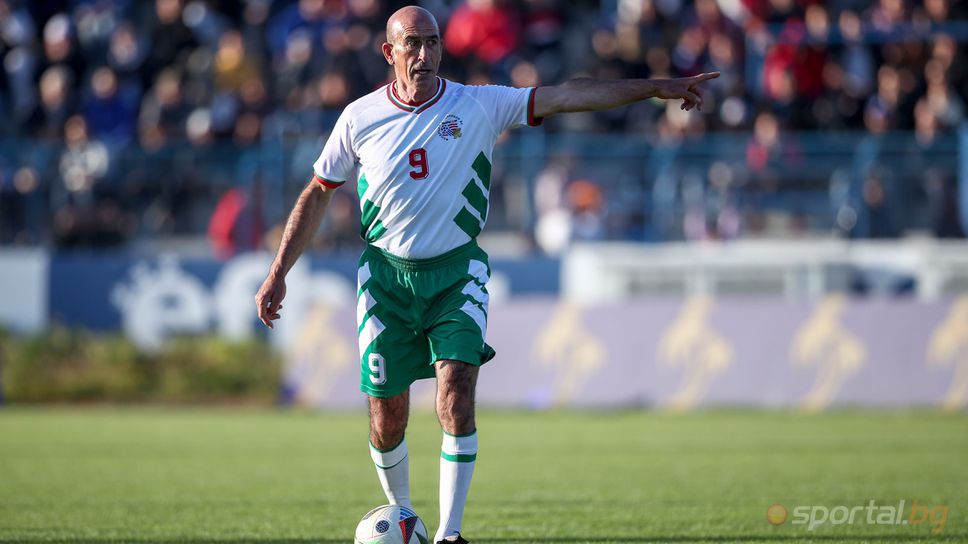 Една от легендите на българския футбол Йордан Лечков си взе