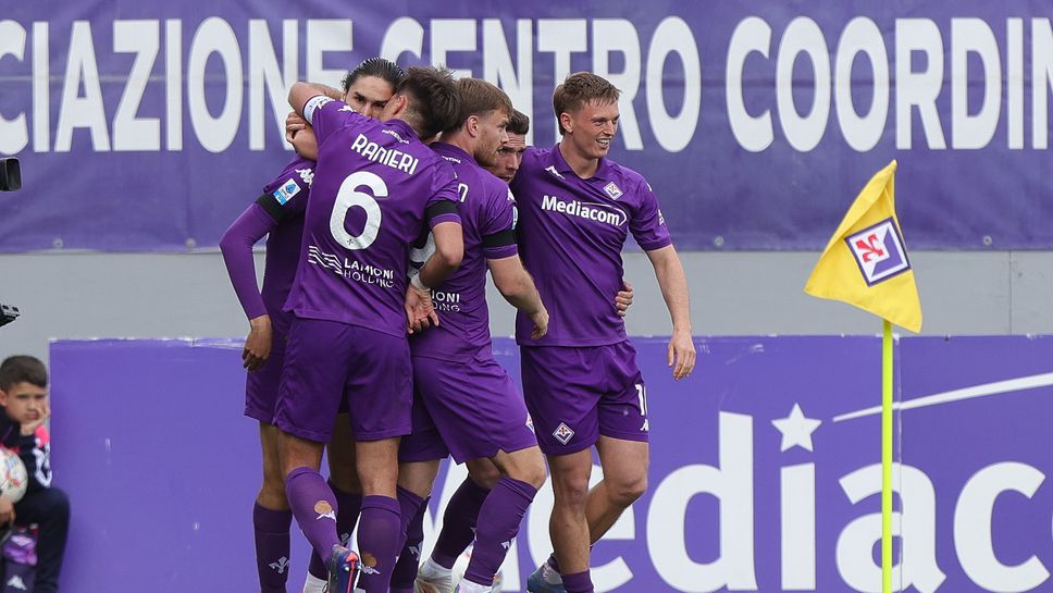 Отборът на Фиорентина спечели с класическото 3 0 срещу тима на