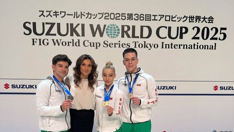 Българите със сребро и бронз на Световната купа по спортна аеробика в Токио