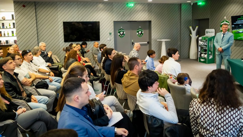 Петата медицинска конференция на Лудогорец събра водещи специалисти