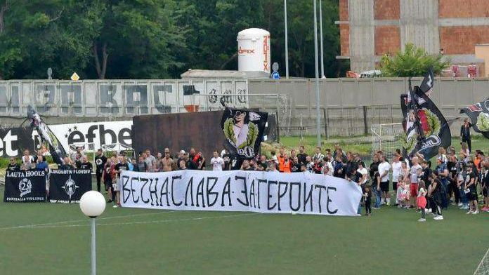 Турнирът в памет на Аян Садъков се завръща