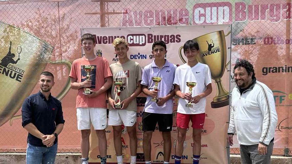 Стефан Цветков и Росен Марков наградиха призьорите от турнира по тенис до 14 години в Бургас