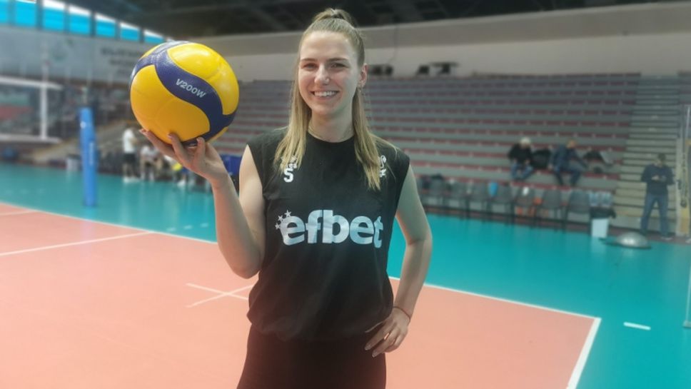 Мария Йорданова: Задружни сме и има страхотна атмосфера, това ще ни помогне в мачовете