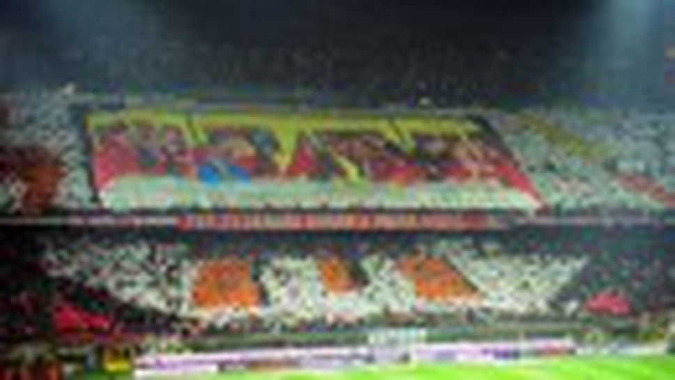 Уникалната хореография на феновете на Милан по време на дербито с Интер