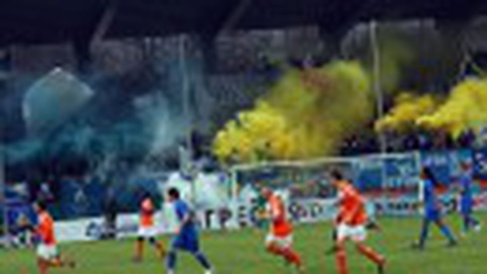 Феновете на Левски и Литекс по време на мача за купата