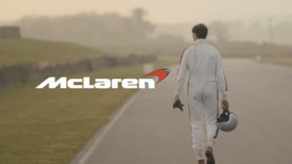 McLaren - 50 години в една епична история (Видео)