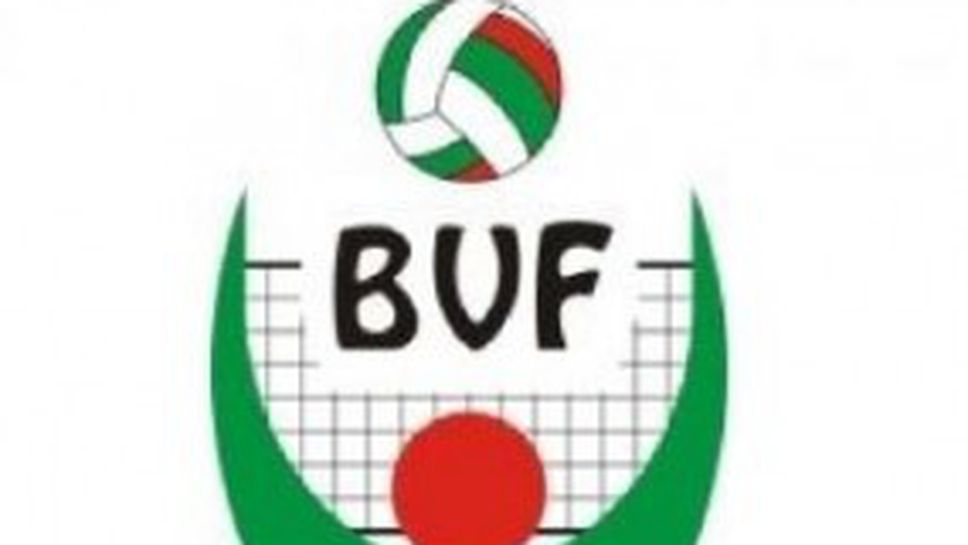 Заседание на управителния съвет на БФВ ще се проведе утре