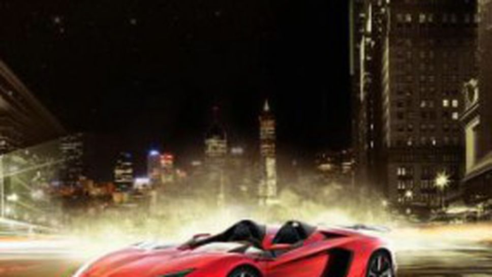 Най-бързото Lamborghini в Женева