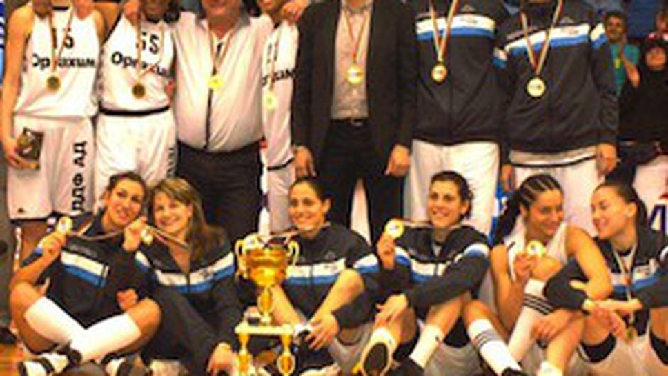 Стана ясна програмата за 1/4 финалите за Купата при жените
