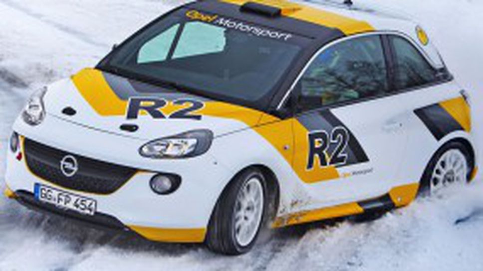 Opel Adam R2 готов за рали