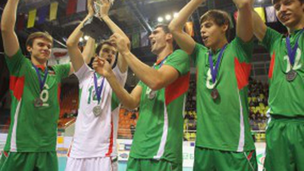 България директно на световното за мъже до 23 години