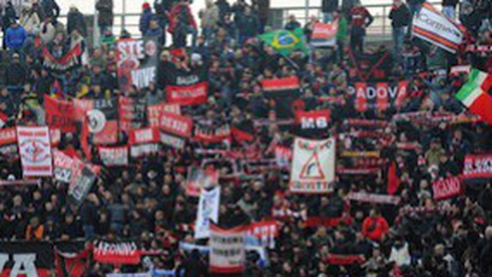 Милан със специален жест към феновете си