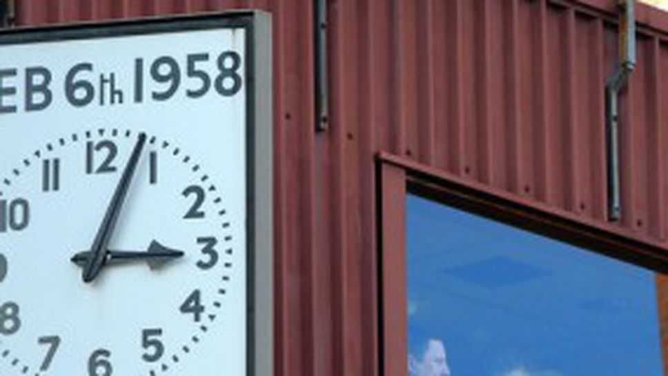 Гигс: Важно е футболистите на Манчестър Юнайтед да знаят за случилото се в Мюнхен