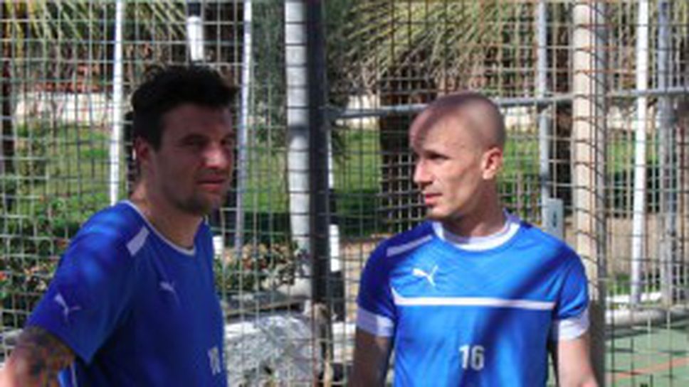 Йовов и Рамос вече тренират с основната група (видео)