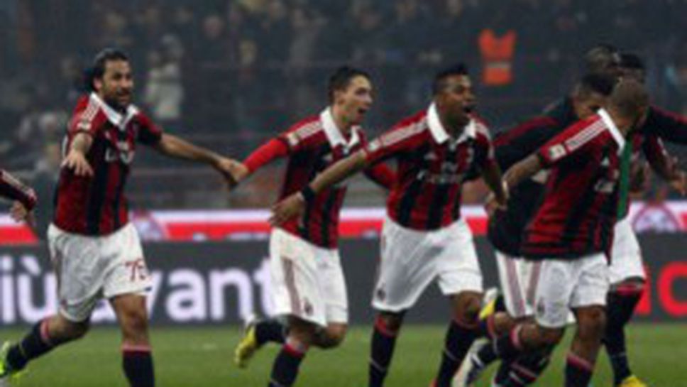 Каляри бойкотира мача с Милан