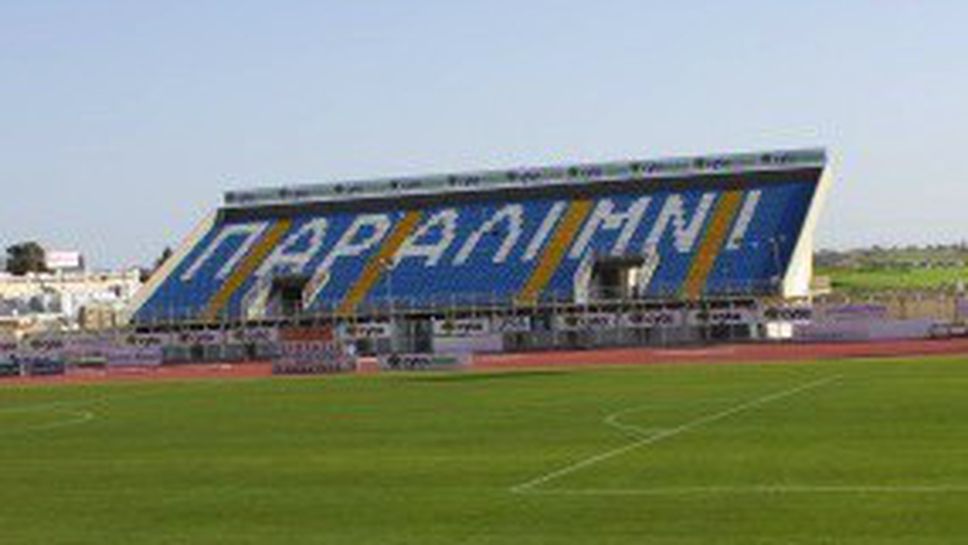 Ето къде ще играят Левски и Шльонск (видео+галерия)