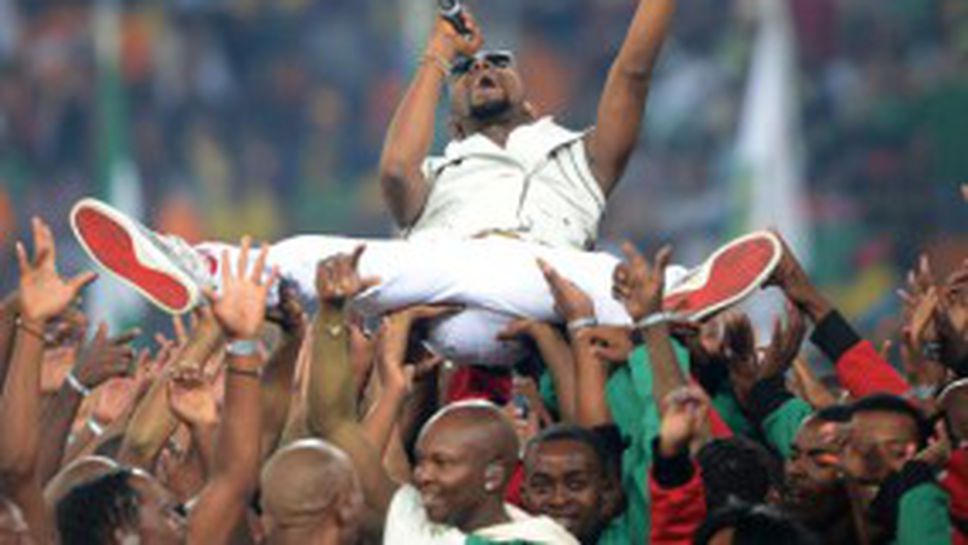 Нигерия е новият шампион на Африка (видео)