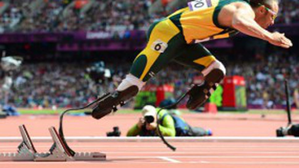 Феноменът Писториус гръмна гаджето си