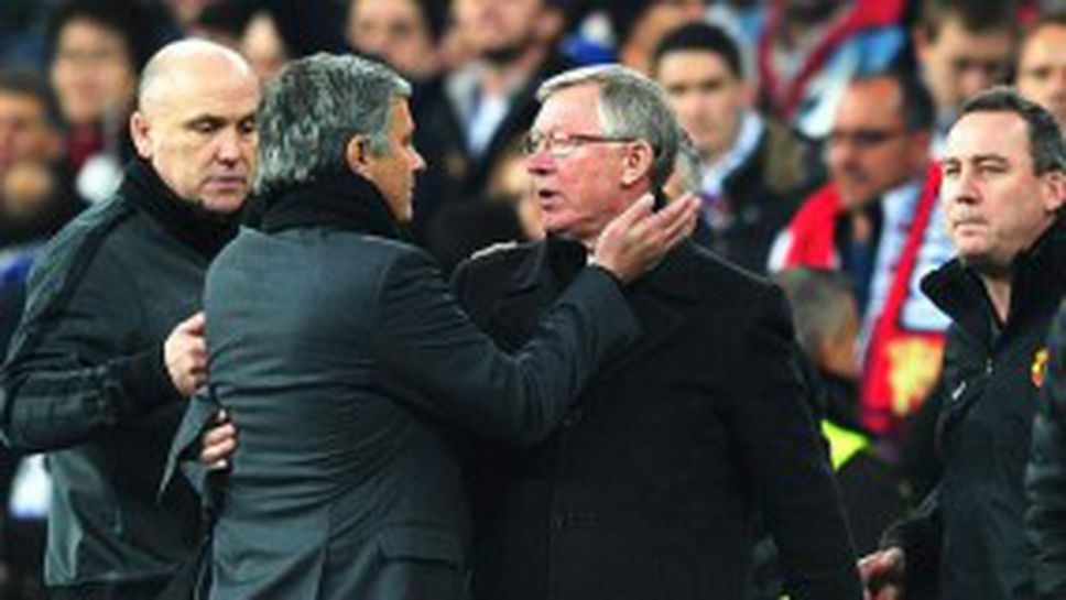 На ти топката!