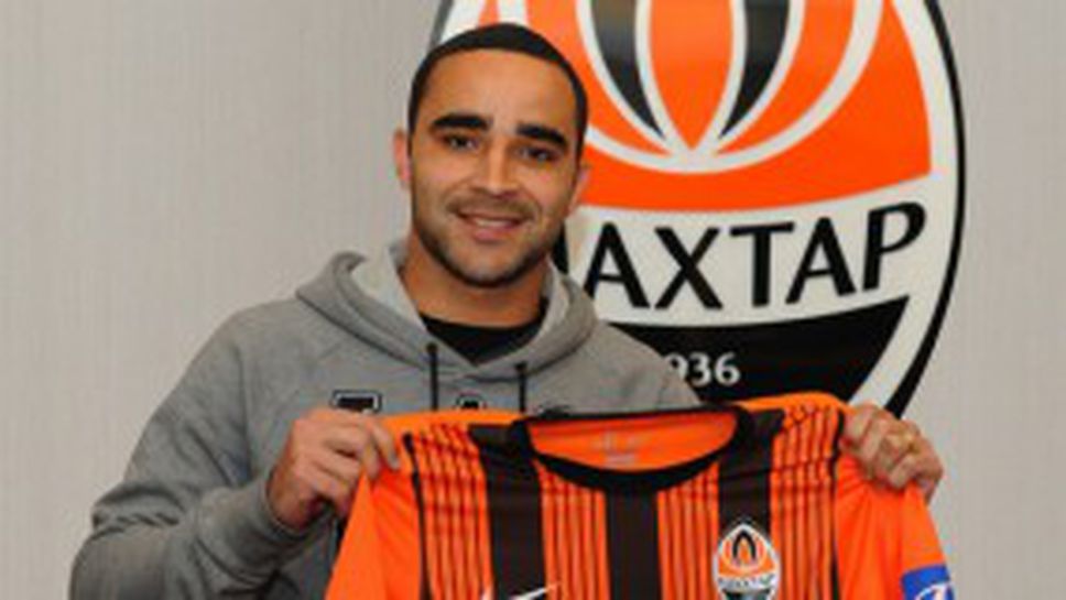 Шахтьор подписа със защитник на Брага