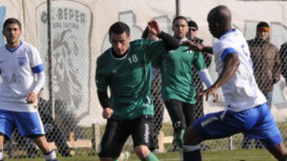 Берое загуби от Верея в голов спектакъл